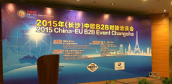 2015 Sino-European B2B Matchmaking meeting - 151 projects en