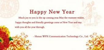 Happy New Year 2017
